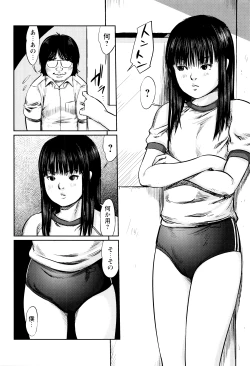 Page 65 of Nokon Chitai