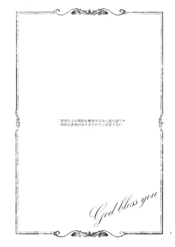 Page 5 of God bless you