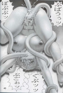 Page 42 of ROCK☆D.O.A