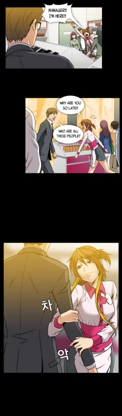 Page 409 of Drug Candy Ch.0-39