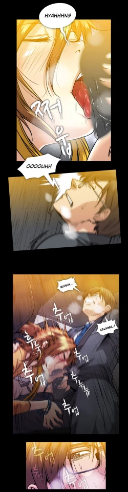 Page 561 of Drug Candy Ch.0-39