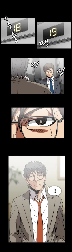 Page 570 of Drug Candy Ch.0-39