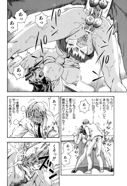 Page 122 of Kimi ni Parasol - It is a parasol to you