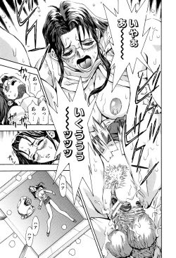 Page 127 of Kimi ni Parasol - It is a parasol to you