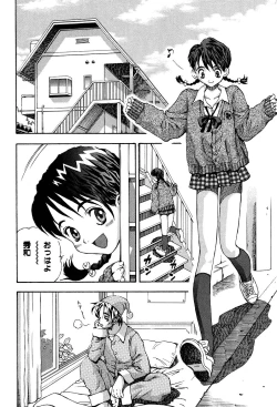 Page 134 of Kimi ni Parasol - It is a parasol to you