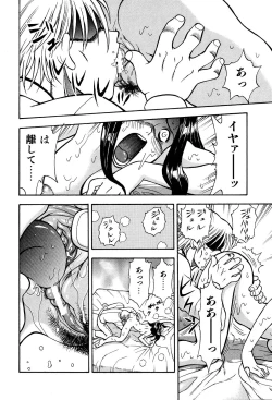 Page 14 of Kimi ni Parasol - It is a parasol to you