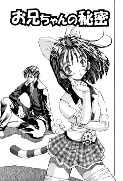 Page 153 of Kimi ni Parasol - It is a parasol to you