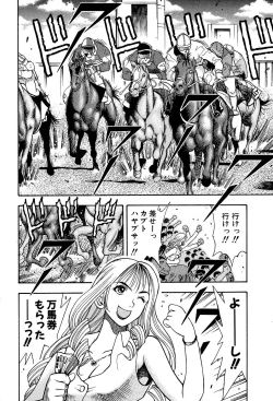 Page 54 of Kimi ni Parasol - It is a parasol to you