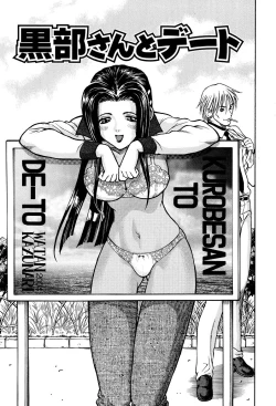 Page 5 of Kimi ni Parasol - It is a parasol to you