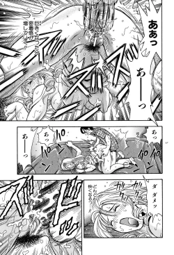 Page 73 of Kimi ni Parasol - It is a parasol to you