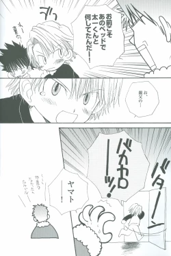 Page 22 of Neo Romance Game