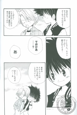 Page 24 of Neo Romance Game