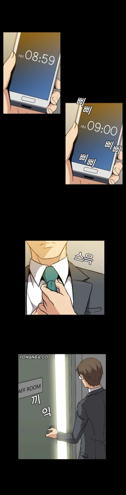 Page 172 of Drug Candy Ch.0-40