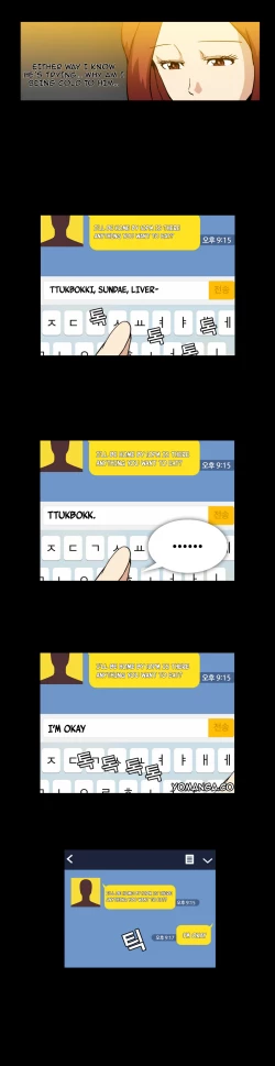 Page 215 of Drug Candy Ch.0-40