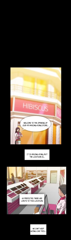 Page 309 of Drug Candy Ch.0-40