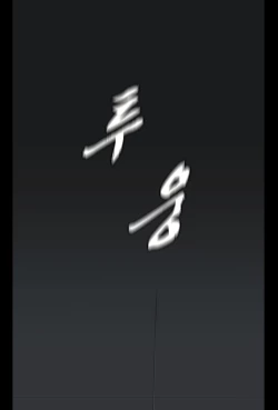 Page 450 of Drug Candy Ch.0-40