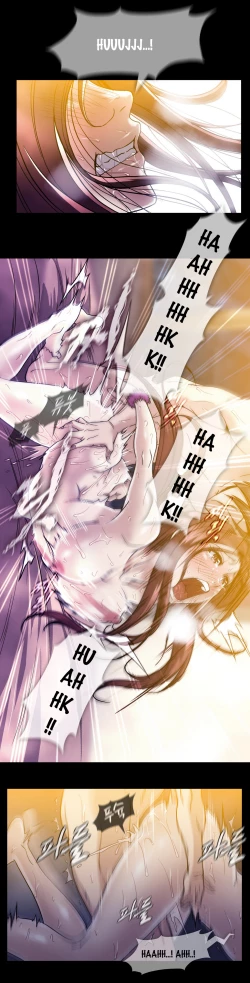 Page 710 of Drug Candy Ch.0-40