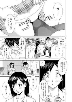 Page 24 of WEB Bazooka Vol.2