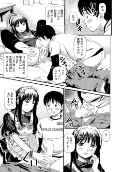 Page 40 of WEB Bazooka Vol.2