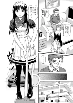 Page 43 of WEB Bazooka Vol.2