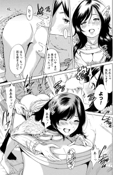 Page 64 of WEB Bazooka Vol.2