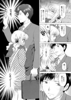 Page 93 of WEB Bazooka Vol.2