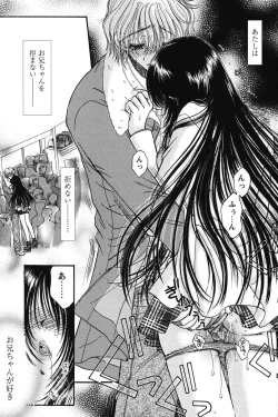 Page 165 of Dakara Bokuwheel of fortune... Therefore, we do love.