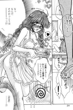 Page 28 of Dakara Bokuwheel of fortune... Therefore, we do love.