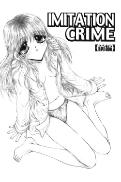 Page 72 of Dakara Bokuwheel of fortune... Therefore, we do love.