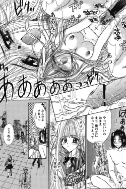 Page 98 of Dakara Bokuwheel of fortune... Therefore, we do love.