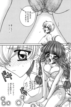 Page 9 of Dakara Bokuwheel of fortune... Therefore, we do love.