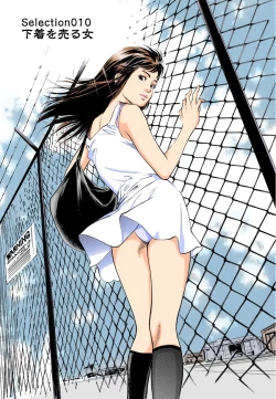 Page 162 of Hontou ni Atta H na Taiken Oshiemasu MAX Best!!