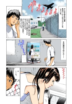 Page 163 of Hontou ni Atta H na Taiken Oshiemasu MAX Best!!