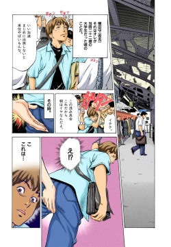 Page 27 of Hontou ni Atta H na Taiken Oshiemasu MAX Best!!