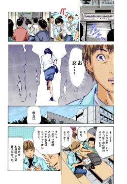 Page 29 of Hontou ni Atta H na Taiken Oshiemasu MAX Best!!