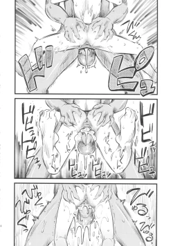 Page 16 of Hi-Per Gurentai