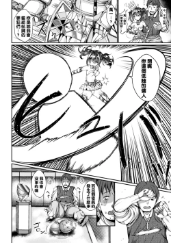 Page 2 of S級でかクリハメ枕素材クシーノ