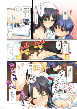 Page 11 of Full Color de Expert ni Narou yo!! 4.0 ＆ 4.5 ＆ 5.0 - Let's Become an Expert!! Fullcolor.