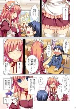 Page 16 of Full Color de Expert ni Narou yo!! 4.0 ＆ 4.5 ＆ 5.0 - Let's Become an Expert!! Fullcolor.