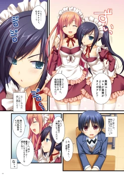 Page 17 of Full Color de Expert ni Narou yo!! 4.0 ＆ 4.5 ＆ 5.0 - Let's Become an Expert!! Fullcolor.