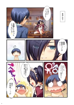 Page 19 of Full Color de Expert ni Narou yo!! 4.0 ＆ 4.5 ＆ 5.0 - Let's Become an Expert!! Fullcolor.