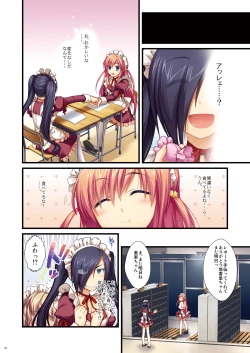 Page 27 of Full Color de Expert ni Narou yo!! 4.0 ＆ 4.5 ＆ 5.0 - Let's Become an Expert!! Fullcolor.