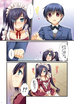 Page 41 of Full Color de Expert ni Narou yo!! 4.0 ＆ 4.5 ＆ 5.0 - Let's Become an Expert!! Fullcolor.