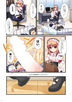 Page 49 of Full Color de Expert ni Narou yo!! 4.0 ＆ 4.5 ＆ 5.0 - Let's Become an Expert!! Fullcolor.