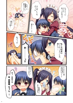 Page 83 of Full Color de Expert ni Narou yo!! 4.0 ＆ 4.5 ＆ 5.0 - Let's Become an Expert!! Fullcolor.