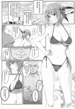 Page 4 of AYANE Extreme X2.5