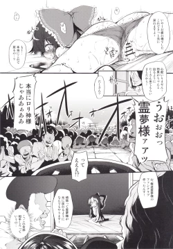 Page 37 of Marked-girls Collection Vol.2