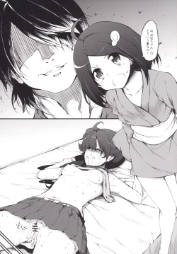 Page 47 of Marked-girls Collection Vol.2