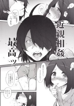 Page 55 of Marked-girls Collection Vol.2