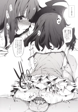 Page 65 of Marked-girls Collection Vol.2